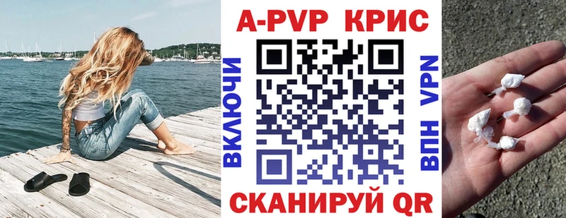 A PVP СК КРИС  Кудрово 