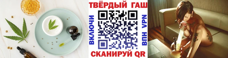 купить  цена  Кудрово  Печенье с ТГК марихуана 