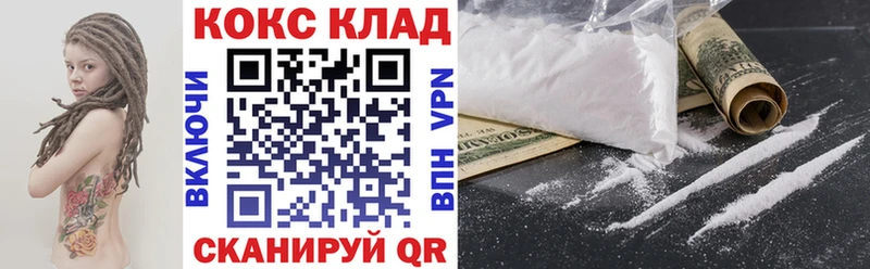 COCAIN Боливия  Кудрово 