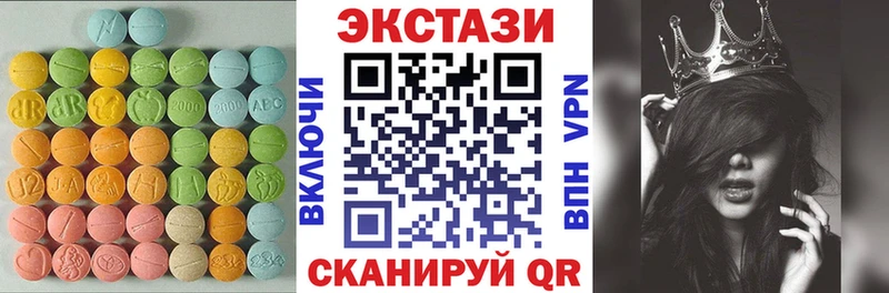 цена наркотик  Кудрово  Ecstasy 280мг 