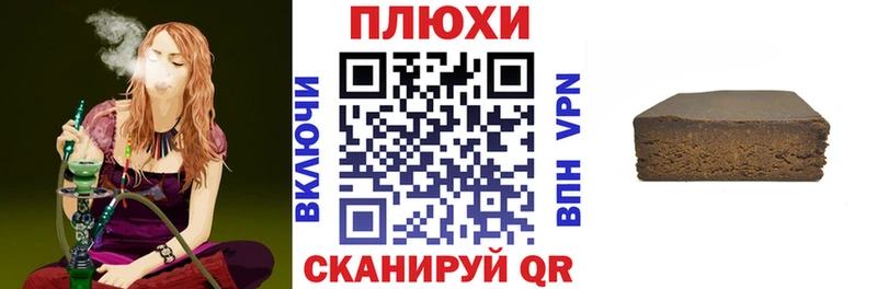 Гашиш Premium  Кудрово 