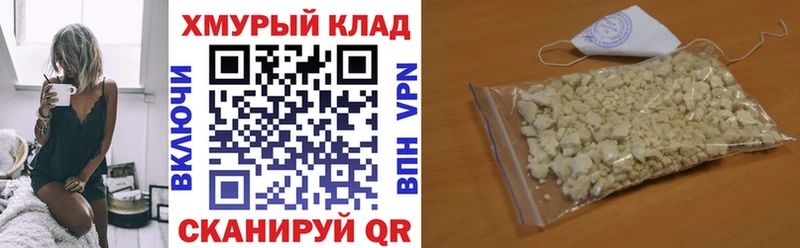 Героин белый  Кудрово 