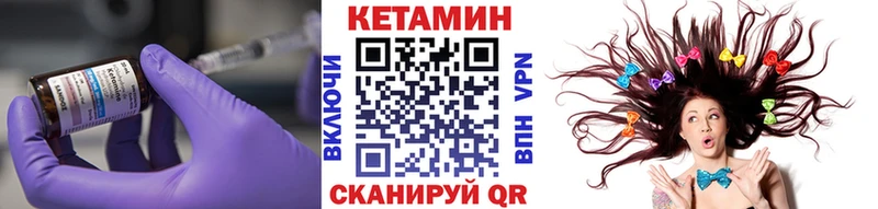 где можно купить наркотик  Кудрово  Кетамин VHQ 
