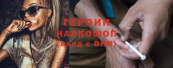 MDMA Premium VHQ Богородицк