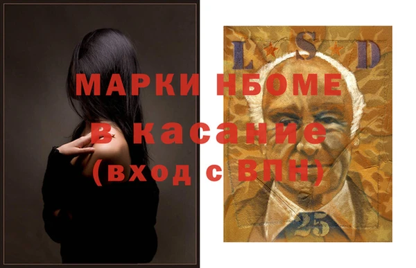 Альфа ПВП Богородск