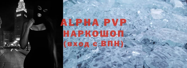 Альфа ПВП Богородск