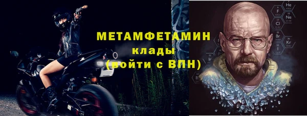 MDMA Premium VHQ Богородицк