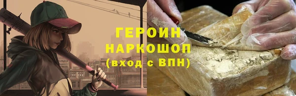 Альфа ПВП Богородск