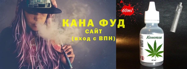 Альфа ПВП Богородск