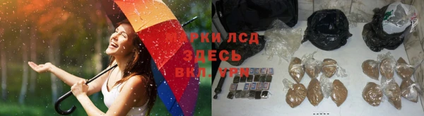 амфетамин Сатка