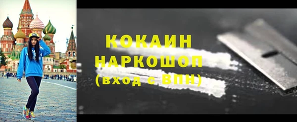 Альфа ПВП Богородск