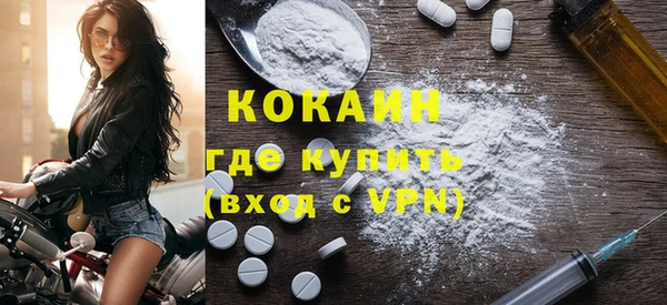 MDMA Premium VHQ Богородицк