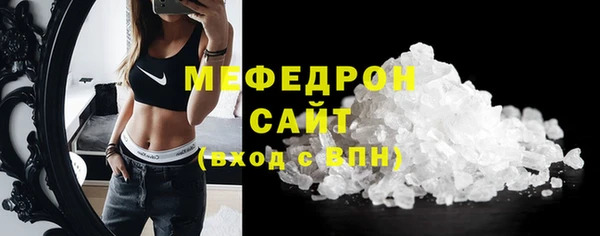 MDMA Premium VHQ Богородицк