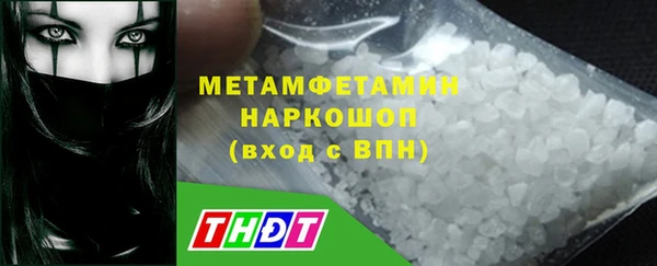MDMA Premium VHQ Богородицк