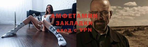 Альфа ПВП Богородск