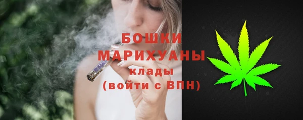 MDMA Premium VHQ Богородицк
