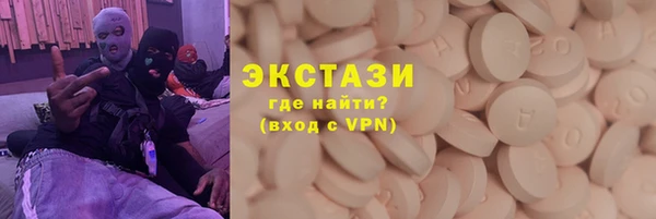 MDMA Premium VHQ Богородицк