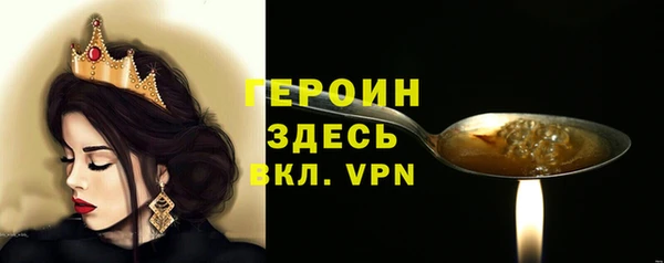 Альфа ПВП Богородск