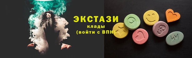 MDMA Premium VHQ Богородицк