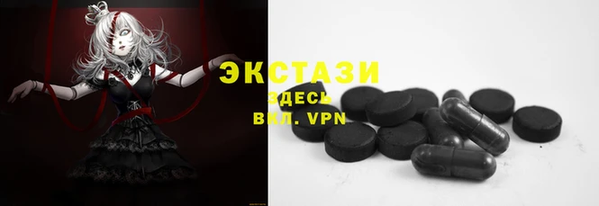MDMA Premium VHQ Богородицк