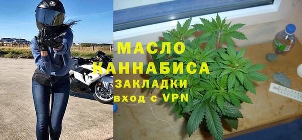 Альфа ПВП Богородск