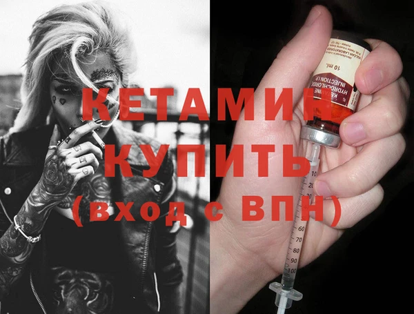 MDMA Premium VHQ Богородицк