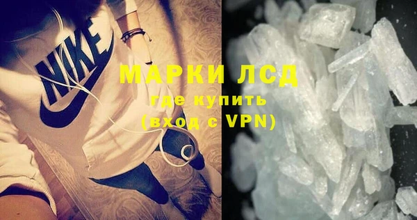 Альфа ПВП Богородск