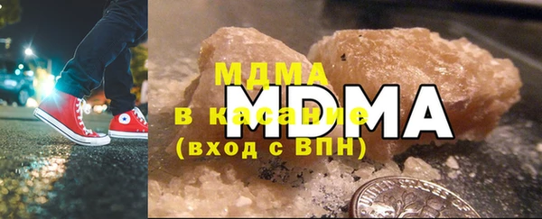 MDMA Premium VHQ Богородицк
