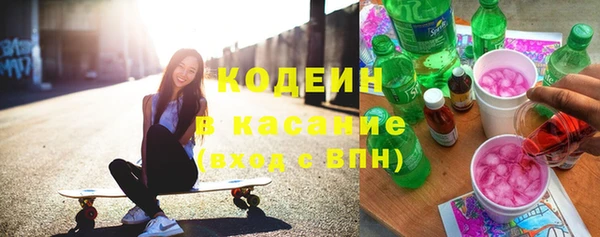 Альфа ПВП Богородск