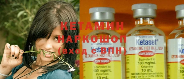 Альфа ПВП Богородск