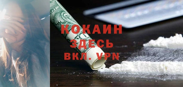 MDMA Premium VHQ Богородицк