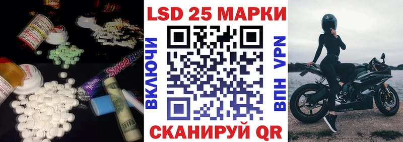 LSD-25 экстази ecstasy где можно купить Кудрово