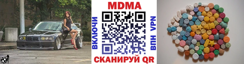 МДМА crystal  Кудрово 