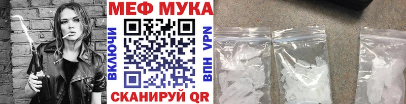 ссылка на мегу вход  Кудрово  МЕФ 4 MMC 