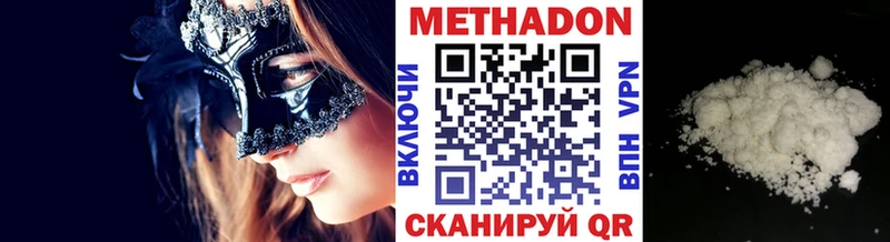 купить наркотик  Кудрово  KRAKEN маркетплейс  МЕТАДОН белоснежный 