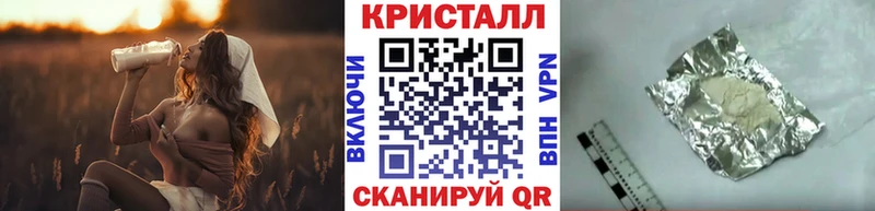 Первитин кристалл  Кудрово 