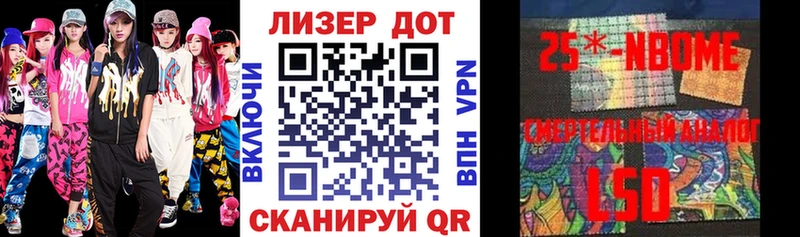 Марки NBOMe 1,5мг  Кудрово 